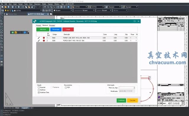 eCUBUS IntegratorCAD\형