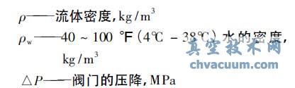 yTϵ(sh)CV